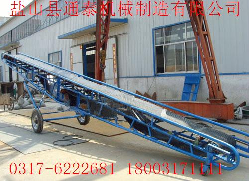 供应移动式输送机