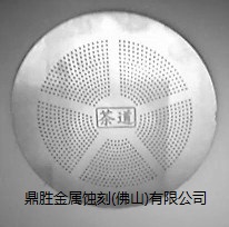 提供腐蚀刻加工不锈钢滤茶网，茶壶滤网，茶隔茶漏网片
