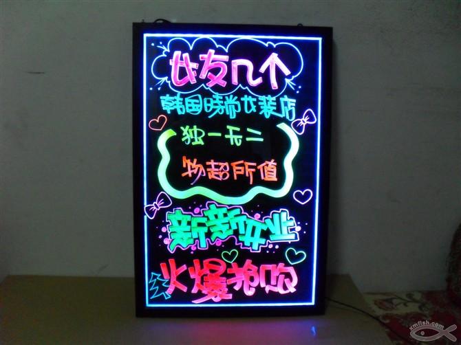 LED手写荧光板 荧光广告板 电子手写板 荧光小画家