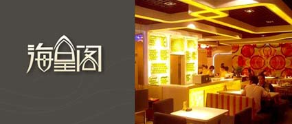 电话画册设计|安防画册设计|摄像头画册设计|监控画册设计
