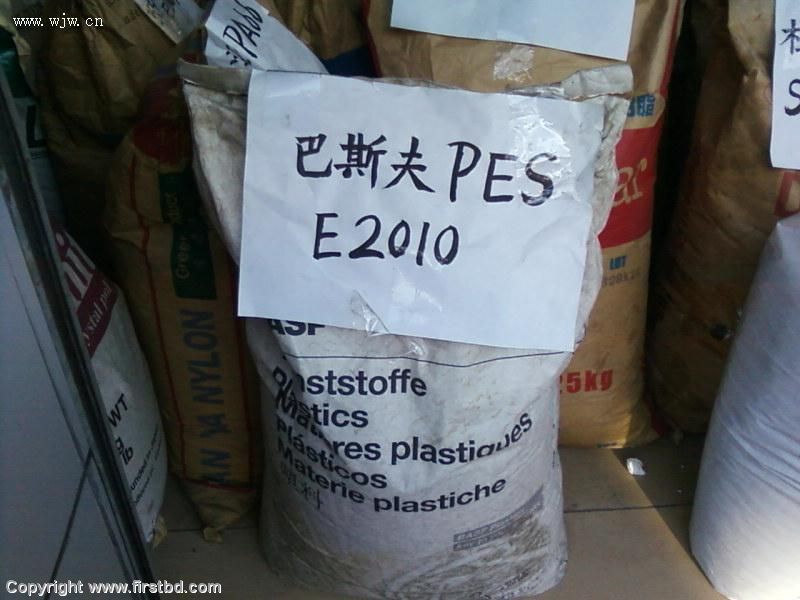 特价供应塑料原料PES