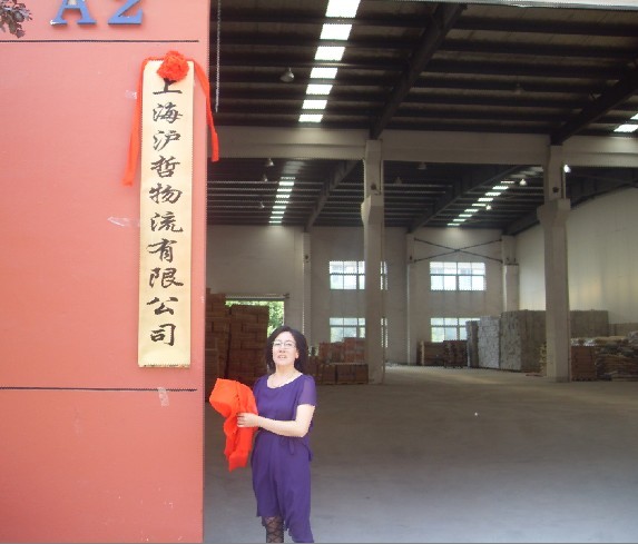 运输，仓储，配送