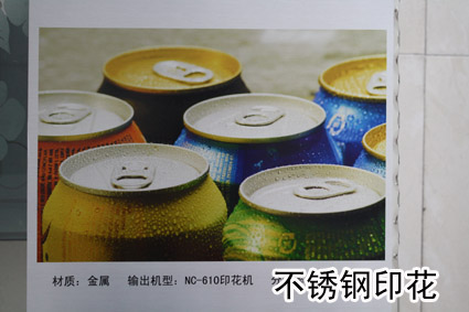 不锈钢花纹数码印花加工