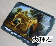 大理石花纹数码印花加工