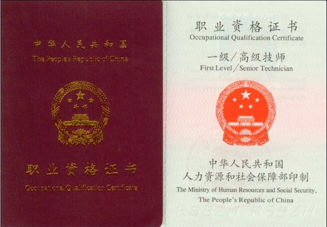 北京企业文化师考试培训 上海培训师资格认证 企业文化师