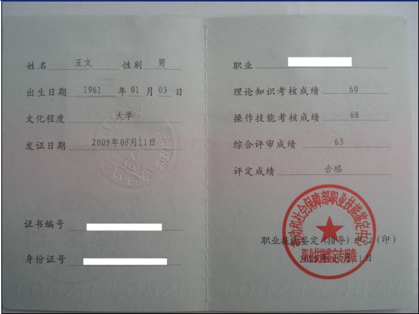 上海企业文化师 哈密市企业文化师考试 企业文化师培训