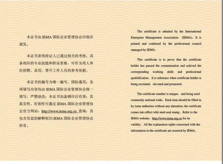 北京高级企业文化师学习方式广东企业文化师考试 企业文化师培训