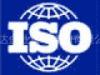 深圳ISO9001质量体系认证
