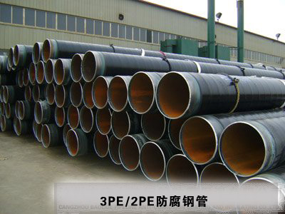 石油天然气用三层聚乙烯3PE防腐钢管