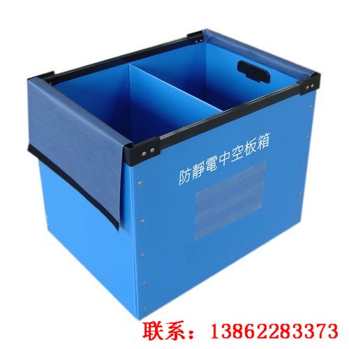 常熟塑料中空板周转箱
