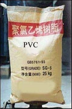 长期供聚氯乙稀PVC
