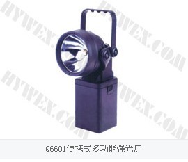 Q6601便携式多功能强光灯|强光灯|海洋王强光灯