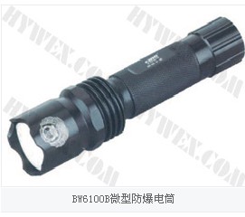 微型防爆电筒，微型防爆电筒多少一个，微型防爆电筒型号图片