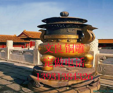 文良铜雕厂出售铜香炉