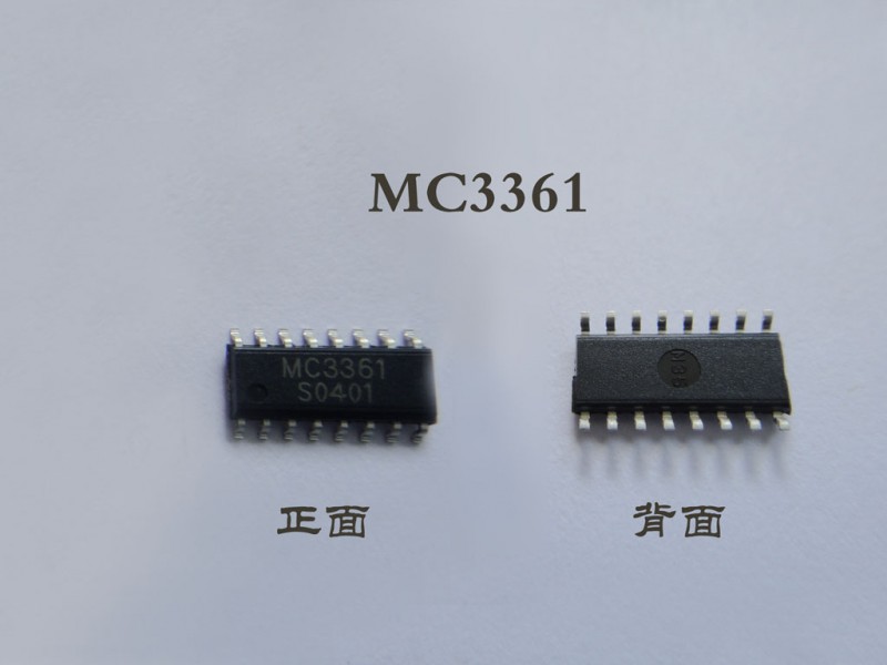 低功耗窄带调频中频电路