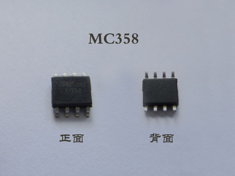 双通道差分比较器