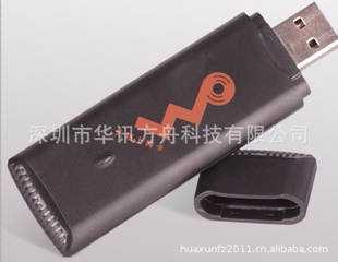 厂家直销WCDMA(wireless card)