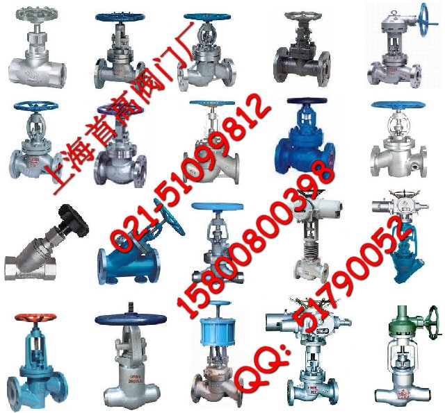 J41W不锈钢截止阀厂|上海不锈钢截止阀