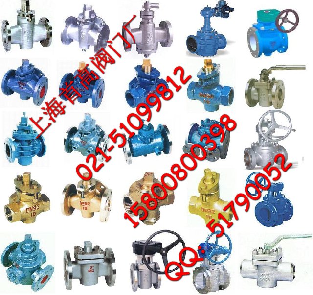 （X44/X14W）上海不锈钢三通旋塞阀厂