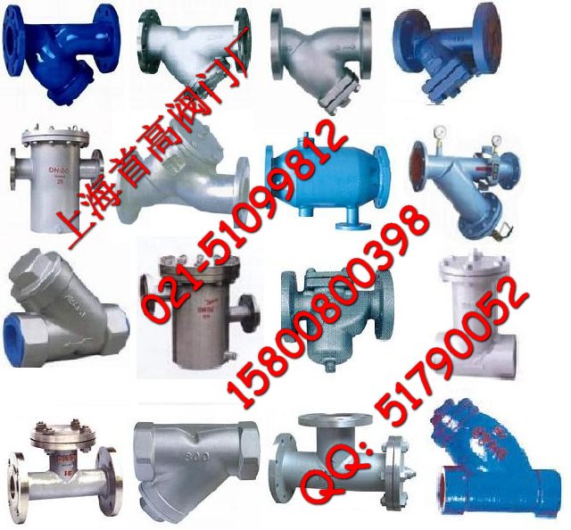 5不锈钢Y型过滤器GL41/YS11