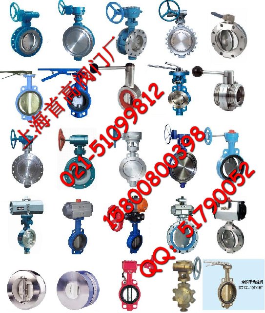 上海不锈钢蝶阀|蜗轮蝶阀|对夹式蝶阀D71X