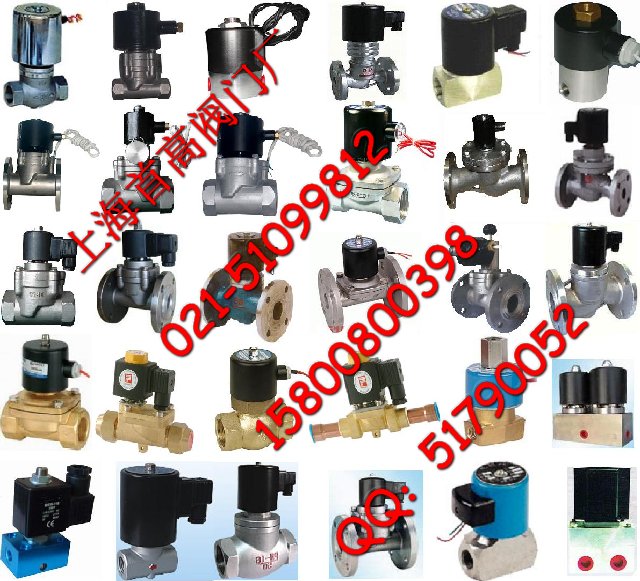 ZQDF不锈钢蒸汽电磁阀|水用电磁阀|天然气电磁阀