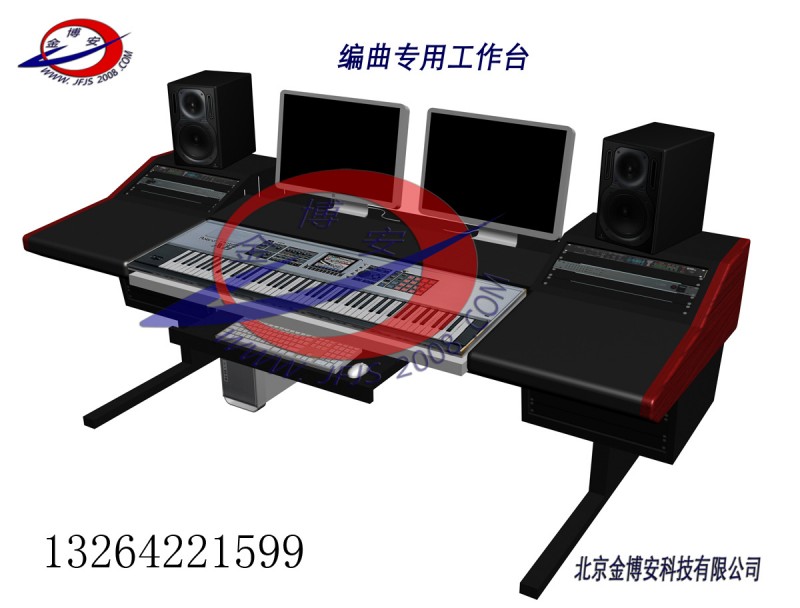 音频控制台2