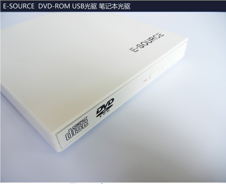 笔记本通用 外置 USB  CD刻录 COMBO移动光驱