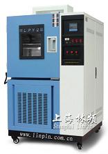高低温试验箱-诚意向您推荐“林频”品牌！