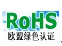 蒂凡尼灯CE,FCC,ROHS13723784320