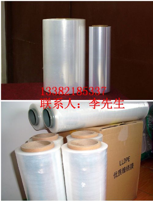 昆山缠绕膜/昆山PE缠绕膜/昆山拉伸缠绕膜