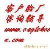 COCA-COLA可口可乐验厂咨询|劳氏（三项）验厂培训