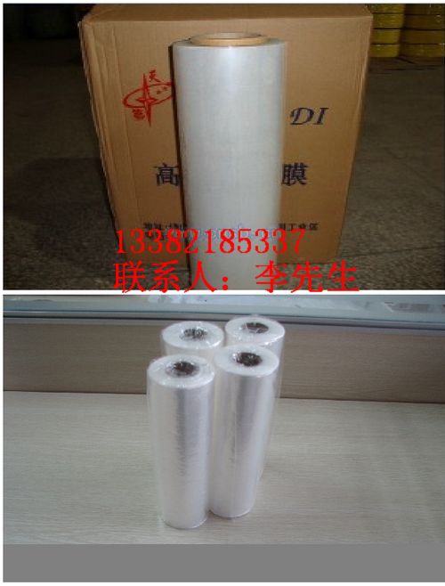 昆山大规格缠绕膜/昆山缠绕膜供应/昆山PE缠绕膜销售