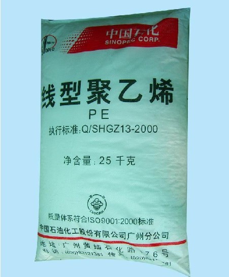 供应 吉化石化  LLDPE  DFDA-7042