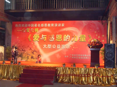 提供服务  专业承接舞台工程,灯光音响工程