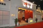 2012年广州国际酒店家具展