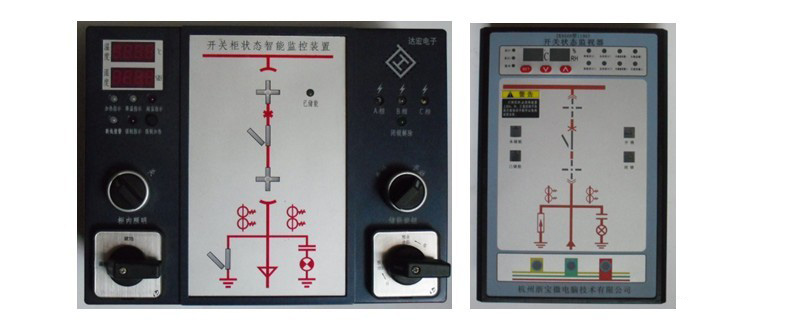 开关状态-指示仪-开关指示仪-HH3000开关状态综合指示仪
