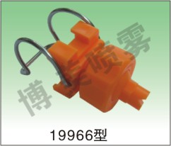 供应 1996系列 可调球形夹扣喷嘴