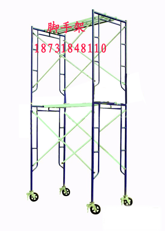 专供移动脚手架厂