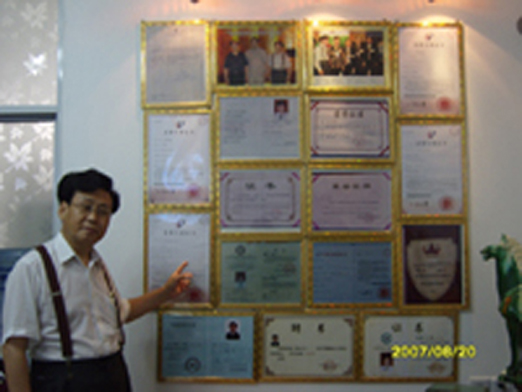 “解毒通” 国家发明专利知识产权转让。