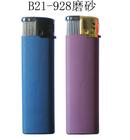 打火机散件使用方法 打火机散件安装方法 丁烷气