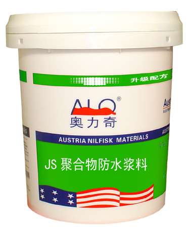奥力奇JS聚合物水泥基防水涂料