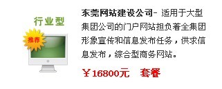 博仕网络