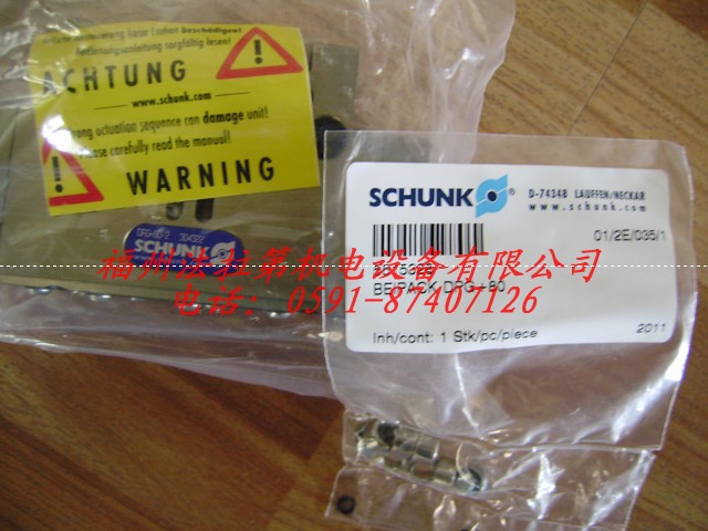 德国雄克SCHUNK机械手