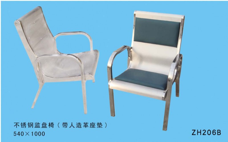 供应不锈钢监盘椅