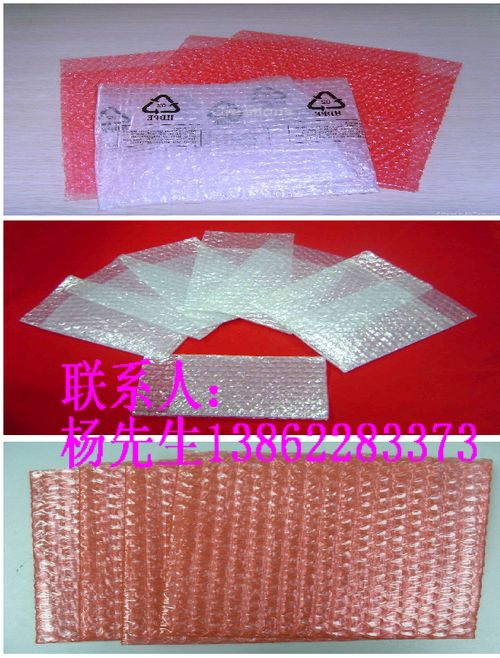 苏州气泡袋苏州粉红色气泡袋