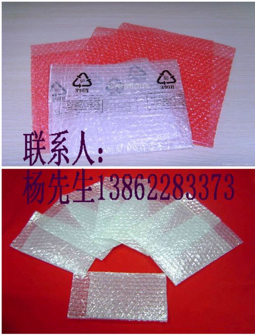 苏州牛皮纸复气泡袋