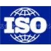  房地产ISO9000认证咨询