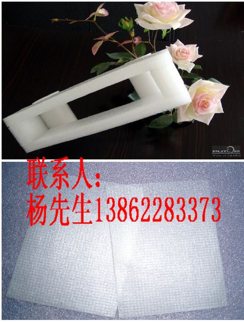 苏州珍珠棉袋 苏州珍珠棉深加工