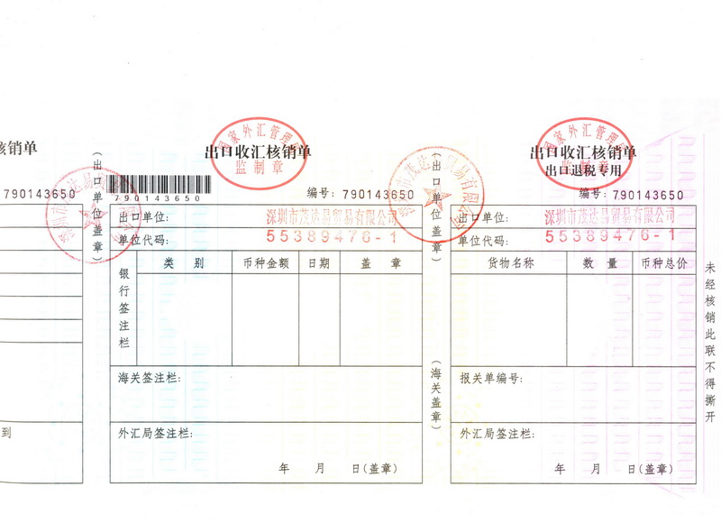 价钱绝对优势，海关信任抬头，查验率超低。